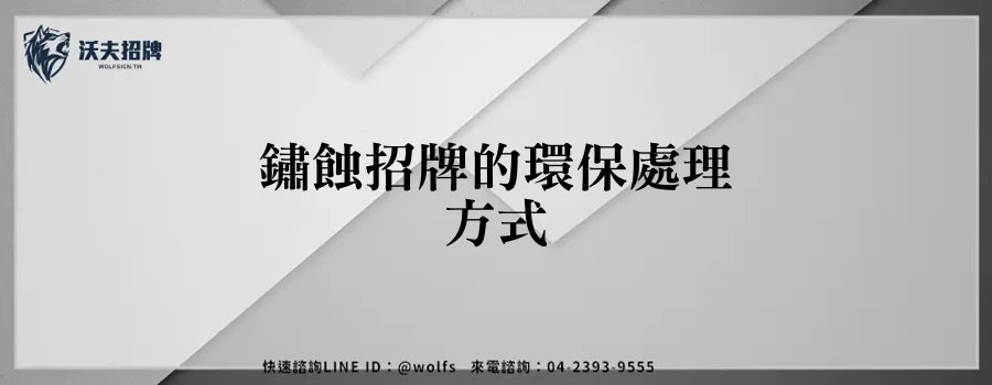 featured 20250904 150134