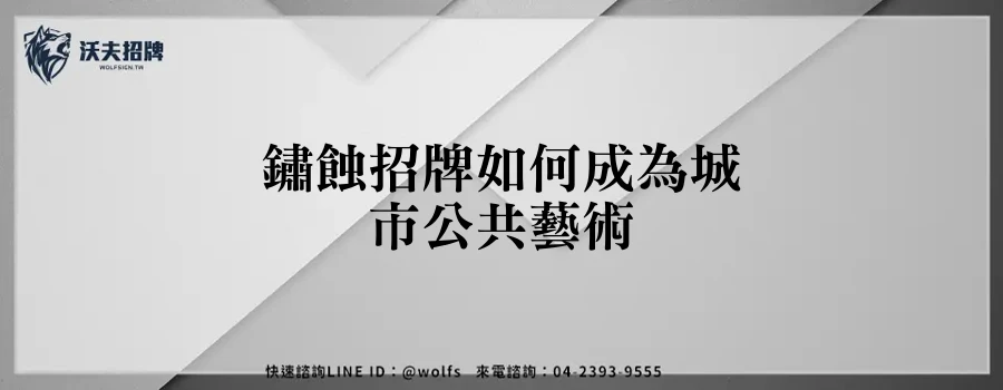 featured 20250904 150154
