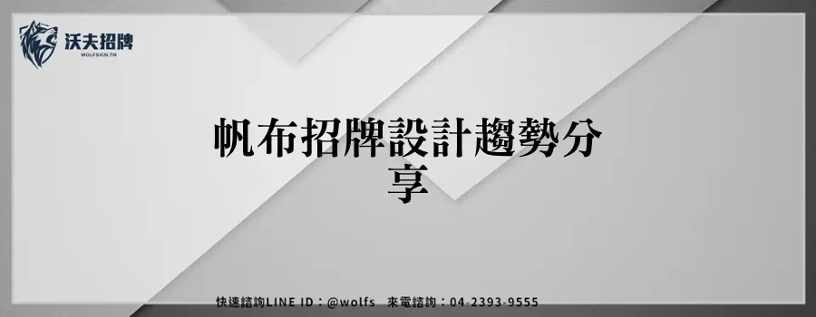featured 20250904 163345