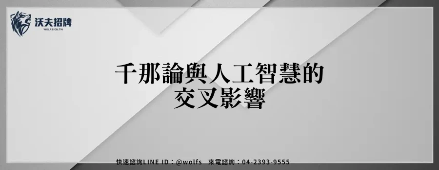 featured 20250904 163742